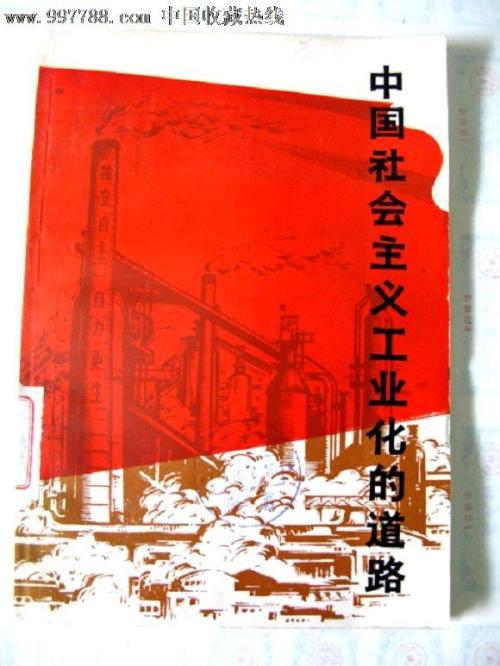 房产证和不动产证